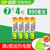 gp gp 7 rechargeable battery 850 mA is a nickel-metal hydride mercury-free toys cordless telephone remote control battery 4 section