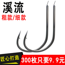 Stream Hook fine strip Crucian Carp Hook import bulk barbed fine hook earthworm Carp Hook stream hook