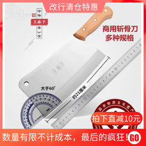  Wang Asako hand-forged household kitchen kitchen knife bone cutter Bone cutter Bone cutter Large medium and small