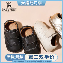 babyfeet spring and Autumn baby toddler shoes Soft sole childrens shoes Breathable baby shoes Indoor shoes Non-slip childrens shoes