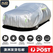 Car jacket car cover dust sun rain snow Four Seasons General insulation (Australia)