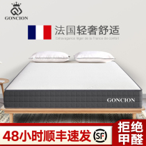 Simmons mattress 1 8 m 1 5m independent spring natural latex hard and soft 1 2 children's custom padded coconut palm mat