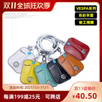 KODASKIN Vespa keychain GTS300 sprint spring modified battery car creative electrostatic tide card key