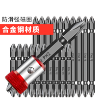 Elite double cross air batch head electric screwdriver strong magnetic lengender head