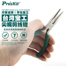 Taiwan Baoworkers 1PK-036S Anti-slip titanium gold with tooth tip Mouth pliers Multi-functional cut wire break grip Mini pliers