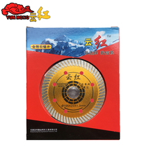 Hongyun 105 corrugated sheet diamond cutting ceramic dry vitrified sheet M microspar ultra-thin saw blade cut ceramic tile