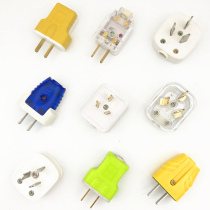 10 plug pins three plugs and two plugs 10A16A rain-proof three-claw plug three-eye two-phase plug self-wiring