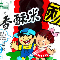 Henan Tianfang crispy rice instant noodles dry noodles snacks 25g bags breakfast casual snacks childhood memories