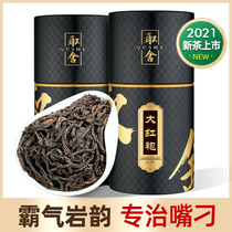 Dahongpao Oolong Tea Tea Gift Boxed Wuyishan Rock Tea Cinnamon Fragrant Type in bulk canned 400g