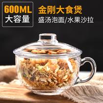 Tempered glass rice bowl for children with a lid for coffee milk microwave heating large capacity Cup