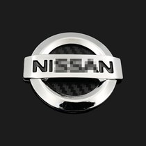 Suitable for Qichen r50 r30 special modification Tiida Yida car logo R50X dedicated D50 modified rear label