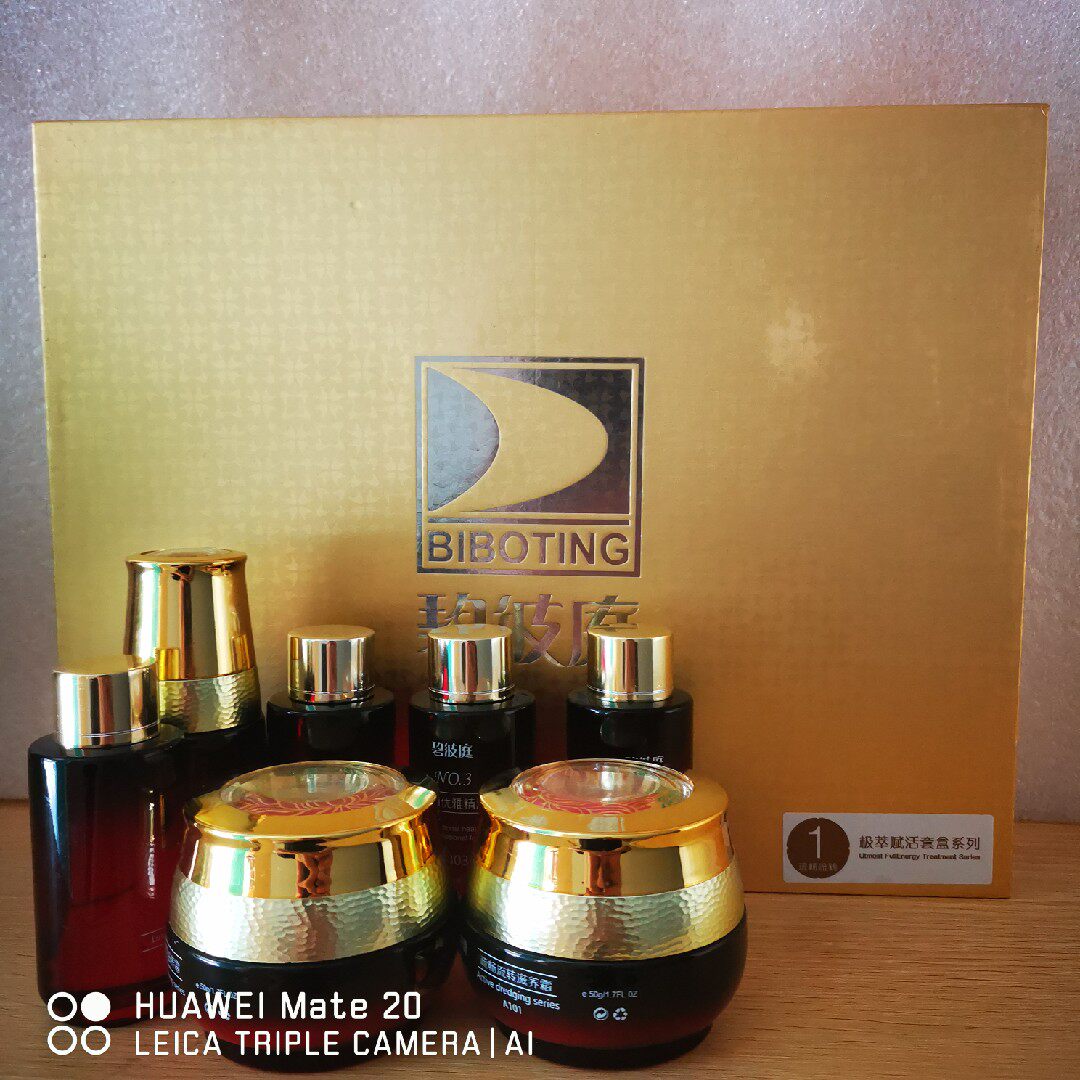 Taiwan Original Bibo Body-nourishing Instrument Natural Beauty Dredging Tight Purifying Slim Beauty Kit Essential Oil