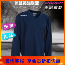 Spot Bauer Bauer200 Children teenagers adult ice hockey training clothes training cardioveralls cover clothes