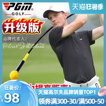 PGM Upgraded Golf swing stick Beginner training supplies Swing trainer Soft rod practice stick