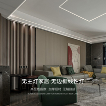 Linear lamp embedded lidine boundless strip light with aluminum alloy lamp trough villa living room lining