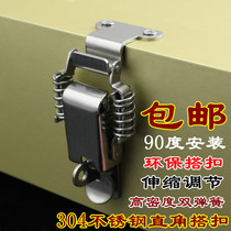 Right angle buckle 304 stainless steel double spring with lock buckle wooden box hanging buckle box buckle chassis buckle