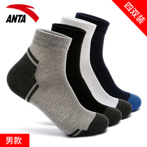 Amber Socks Socks Male Officer Net Official Flagship Store Men Sports Socks Pure Cotton Short Socks Midcylinder Socks Cotton Socks