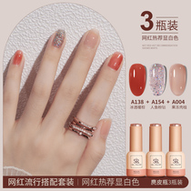 Autumn Edge Milk White Light Therapy Nail Polish Nail Polish Small Sleeve Series 2022 New Web Red Beauty Chia Shop Phototherapy Suit