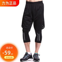 Strong - running tight pants for men and autumn two sports seven - minute pants - speed dry elastic compressor fitness training