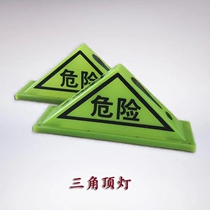 Sinopec tanker dangerous goods vehicle warning light ceiling light dangerous triangle light luminous ceiling light reflection