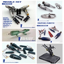Hyperspace Fortress Battlestar VF bracket SSP package YF19 jump package DX Missile package YF29 Accessory package SP