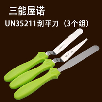Sanneng UN35211 scraper set stainless steel cream smoothed scraper spatula