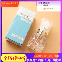 New American miu miu miu Miao female Eau de Perfume Lasting fresh natural sample