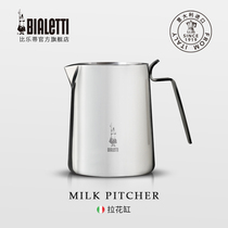 Bialetti than Lotti La Flower Cup Thickened Stainless Steel Coffee Pull Cup Tip Mouth Coffee Machine Set Milk