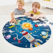 Hape Solar System Planet Puzzle Baby Childrens Intelligent Stereo Pieces Boys and Girls Baby Wooden Toys