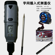 Yuwen temperature recorder ssn-11e external tip probe computer plug-in temperature measuring instrument