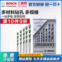 Bosch multifunctional drill bit Wood metal multi-purpose masonry impact drill bit concrete tile brick wall set