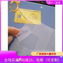 airplane hole self-adhesive plastic manufacturer transparent film self-adhesive film Bluetooth headset hook