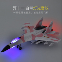 Aircraft model childrens alloy toy simulation fighter bomber J-11 boy helicopter birthday gift