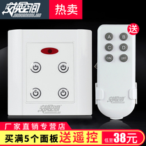 Switch panel home 86 infrared exhibition hall remote control switch panel 220V four-way lamp remote control with manual