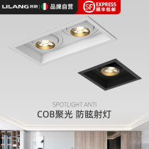 Double-head spotlight led recessed Cree dart lamp home living room black anti-glare grille ceiling lamp main lighting