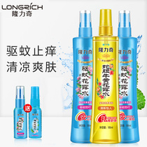 Longliqi Snake bile bezoar repellent flower Dew cooling and itching fragrance type mosquito repellent spray floral repellent water