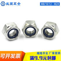 4 8 Class 8 8 8 8 Class 10 9 Class Nylon anti-loose nut galvanized stop nut M4-30 series