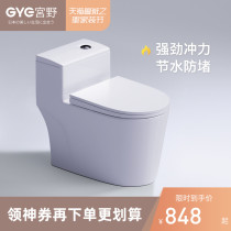 Japan Miyano toilet toilet toilet Home siphon type super spiral toilet adult pumping toilet ordinary toilet