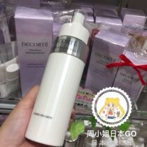 Spot Japan Local Dike Huanbai New Water Dairy whitening Series Cosmetic Makeup Water Lotion 200ml