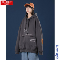 Chunky women's sweatshirt autumn and winter 2021 new hooded plus size women's Korean style loose lazy jacket with thick fleece