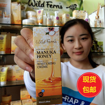 New Zealand Direct Mail Parrs Pasteuria McLuca Honey Whitening Bright White Face Cream Nourishes Anti-wrinkle 50ml