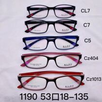 100% KLDY glasses frame small face TR90 glasses ladies students myopia frame men full frame 1190