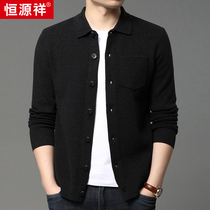 Hengyuanxiang mens autumn and winter knitted cardigan men wear loose thin middle-aged long sleeve sweater coat