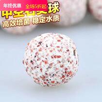 Hollow quartz ball Taiwan no1 nanoball nanocolumn bacteria house nitrifying bacteria fish tank over
