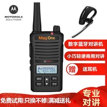 Motorola V318 V168 Walkie talkie V378 A8 high-power civil self-driving tour intercom V