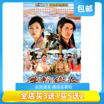Mythological TV series Cowherd and Weaver Girl DVD dvd Genuine Tian Liangan Yixuan Qin Han