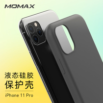 Momax Morimus iphone11Pro phone case liquid silicone shell Apple 11 shell iphone11 all-inclusive Protective case max original anti-drop protective cover