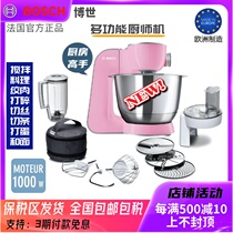 German import Bosch Bosch chefs machine Home Multi-functional kneading Stirring Egg Cream Fresh Milk and Noodle Machine