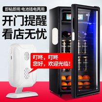 Door opener Decanter Freezer Freezer Unclosed Sensor Prompter Voice Alarm Anti Thief burglar alarm