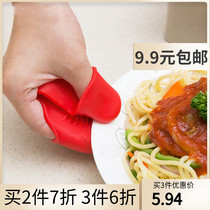 KM Anti-scalding clip silicone heat insulation clip high temperature resistant non-slip clip microwave oven oven clip dish retractor